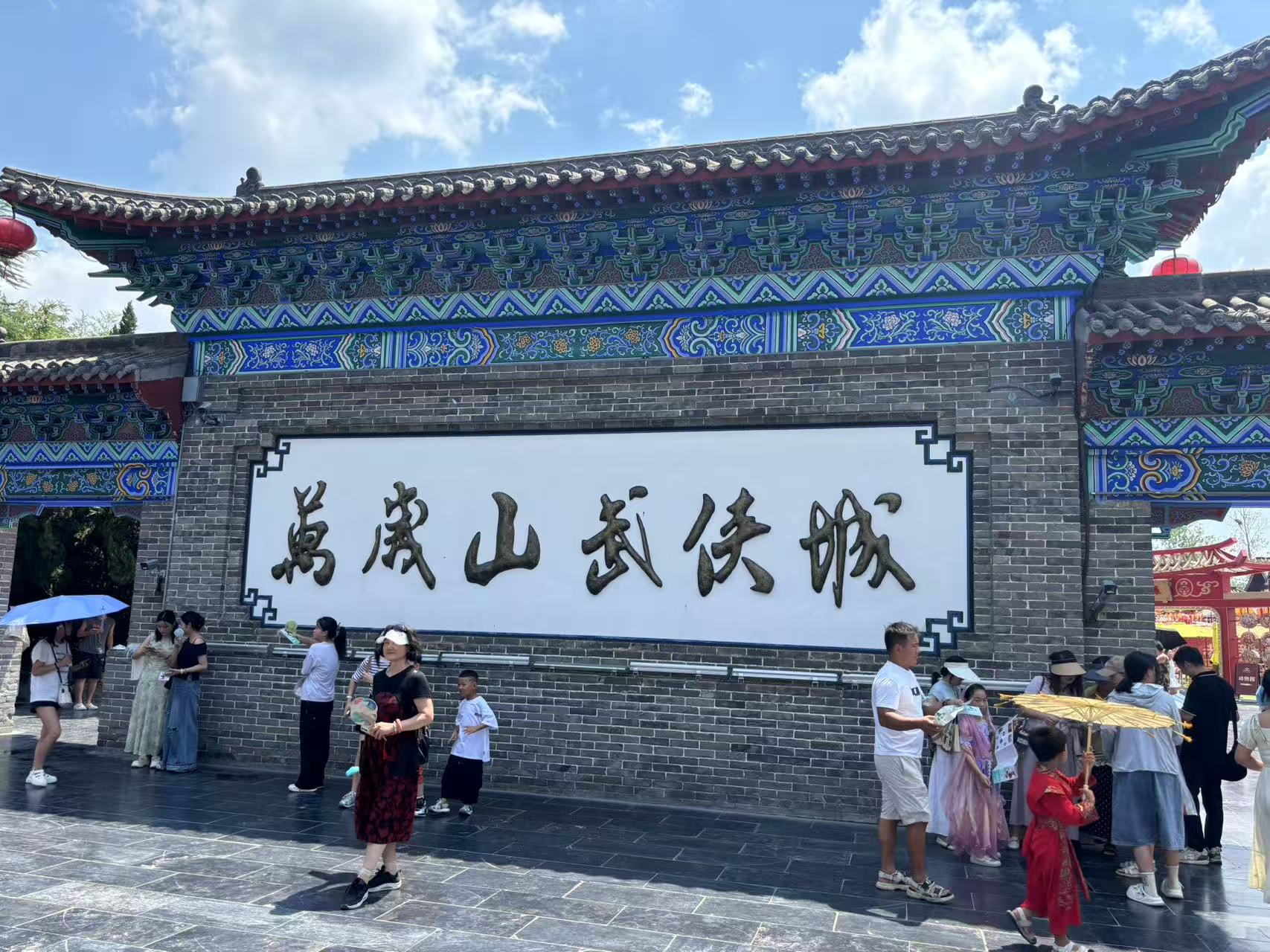 Kaifeng, Henan, CHN at 2025-07-28